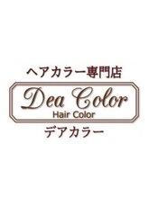デアカラー 蒔田店(Dea Color) Dea Color スタッフ