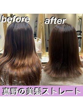 ルフール(ref-le) 美髪ストレート(縮毛矯正)で叶うサラ艶髪へ!