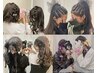 【9:00代限定価格！】土日祝限定！早朝ヘアセット￥4,200→￥3,900