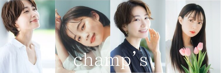 ヘアモーヴ チャンプス 南流山店のサロンヘッダー