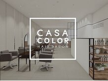 カーサカラー イオン大安店(CASA Color)