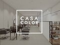 カーサカラー(CASA COLOR)