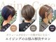 ヘア アンド スパ エジェリ プリム(hair&spa egerie prime)の写真