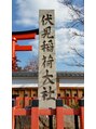 レセリア 南阿佐ヶ谷(Les Selia)&nbsp;神社、お寺巡り好きです！【阿佐ヶ谷】