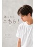 【男性限定】 カットフルコース ¥5500