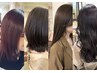 ★【人気NO,1】似合わせカット+艶カラー+Aujua4stepトリートメント