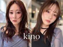 キノ(kino)