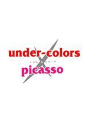 美容室ティーライズグループ アンダーカラーズ バイピカソ ×PICASSO