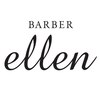 バーバーエレンセカンド 幡ヶ谷(BARBER ellen second)のお店ロゴ