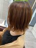 メンテナスカット