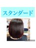 【スタンダード】根元染め 3cmまで