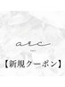 カット＋ダメージレスクリームパーマ