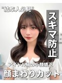 前髪顔まわり韓国ヘアレイヤーカットサイドバンク2wayバンク韓国