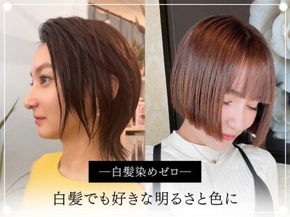 ビューティーアンドケアカロン(Beauty and Care CALON)の写真