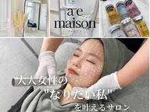 ホットペッパービューティー【エステ】に掲載中♪