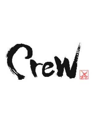 クルー(Crew)