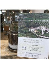 世界初ICEA認証取得オーガニックヘアカラー♪
