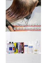 なぜRa-Ffichiは最高級の薬剤を低価格でご提供でき、お客様に通い続けて頂けるのか？