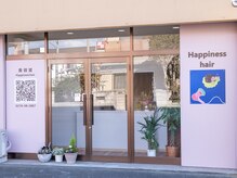 お店の外観は、ベージュピンクとHappiness hairの絵が目印です