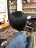 カット＋前髪矯正