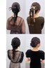 【特別な1日にヘアセット】 ¥5000