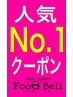 ★ツヤ、ハリ♪◎  カラー+カット+エムトリートメント￥11000～