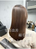 darts岡野右京/美髪ストレートエステ