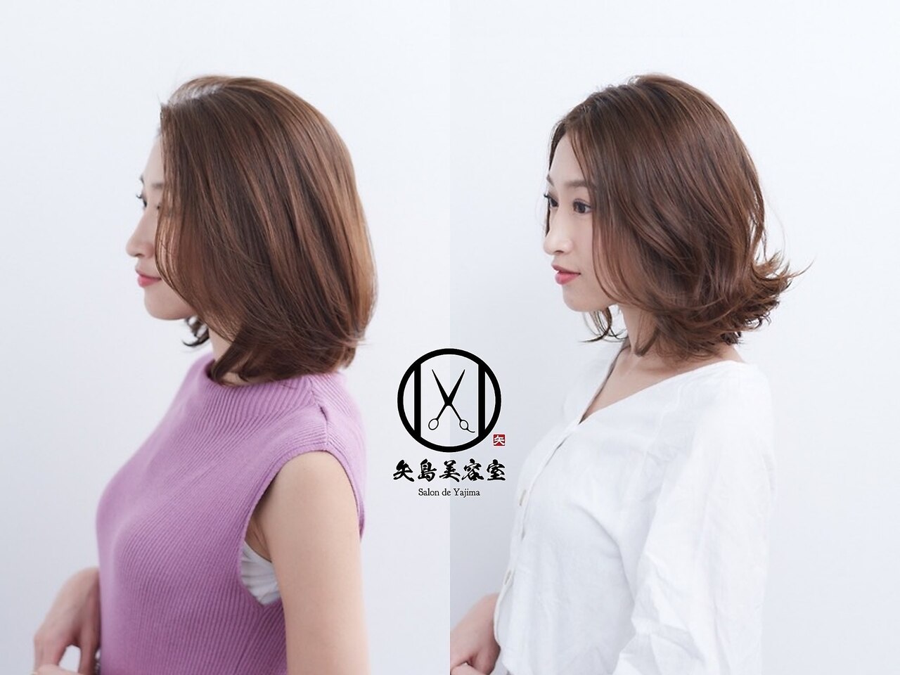 矢島美容室 荻窪店｜ホットペッパービューティー