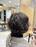 【印象チェンジに最適】レディースパーマ ￥10780～