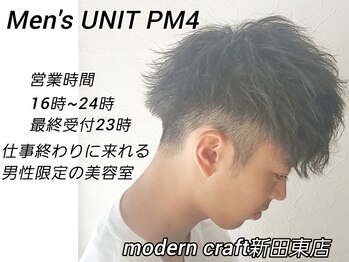 メンズUNIT　PM４【メンズユニットピーエムフォー】