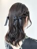 【リボン50cm付き】ハーフアップヘアアレンジ ◇10時前は早朝料金有
