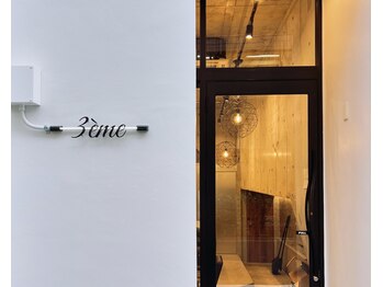 3eme 本郷三丁目