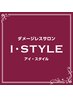 ↓【再来のお客様】のクーポン↓