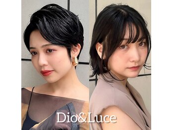 Dio&Luce【ディオアンドルーチェ】