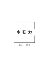 ネモカ&nbsp;ネモカ １