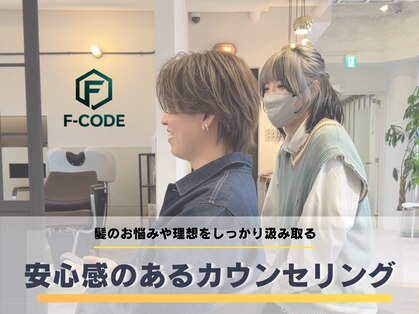 エフコード 難波(F-CODE)の写真