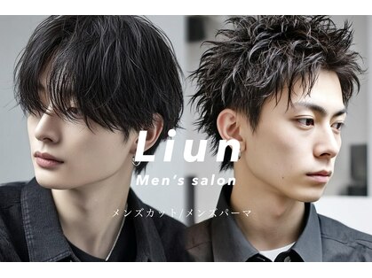 Liun men's 青山/表参道/メンズカット/メンズパーマの写真