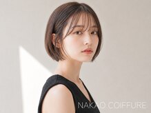 ナカオコアフュール(NAKAO COIFFURE)