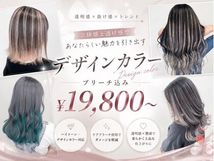 ロズクリア(Roz clear)の写真