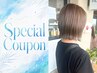 【平日限定】カット+髪質改善カラー ¥9350