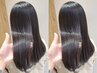 【新導入】髪質改善トリートメント＋カット_11480円_新鎌ヶ谷
