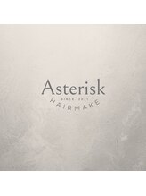 アステリスク(Asterisk)