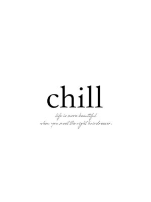 チル(chill)