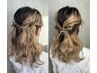 【ヘアセット/ハーフアップ】4950→4455moka限定！お呼ばれお出かけヘア