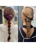 《当日予約◎》ヘアセット☆ハーフスタイルクーポン