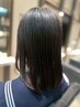 【学割】ストレートパーマ