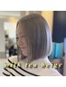 【Kisaki限定】ミルクティーベージュ（milk tea beige）透明感☆ダブルカラー