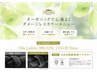 【癒しの時間】選べるアロマ×92%天然由来オーガニックカラー＋カット