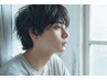 平日16時以降メンズ限定★専用ブースでカットのみ(シャンプー無し)　￥2750