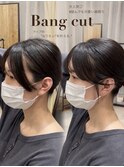 結んで可愛い顔まわりカット